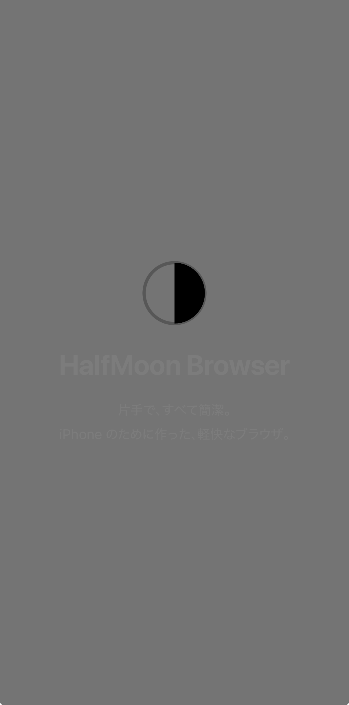 ダークモード適用中